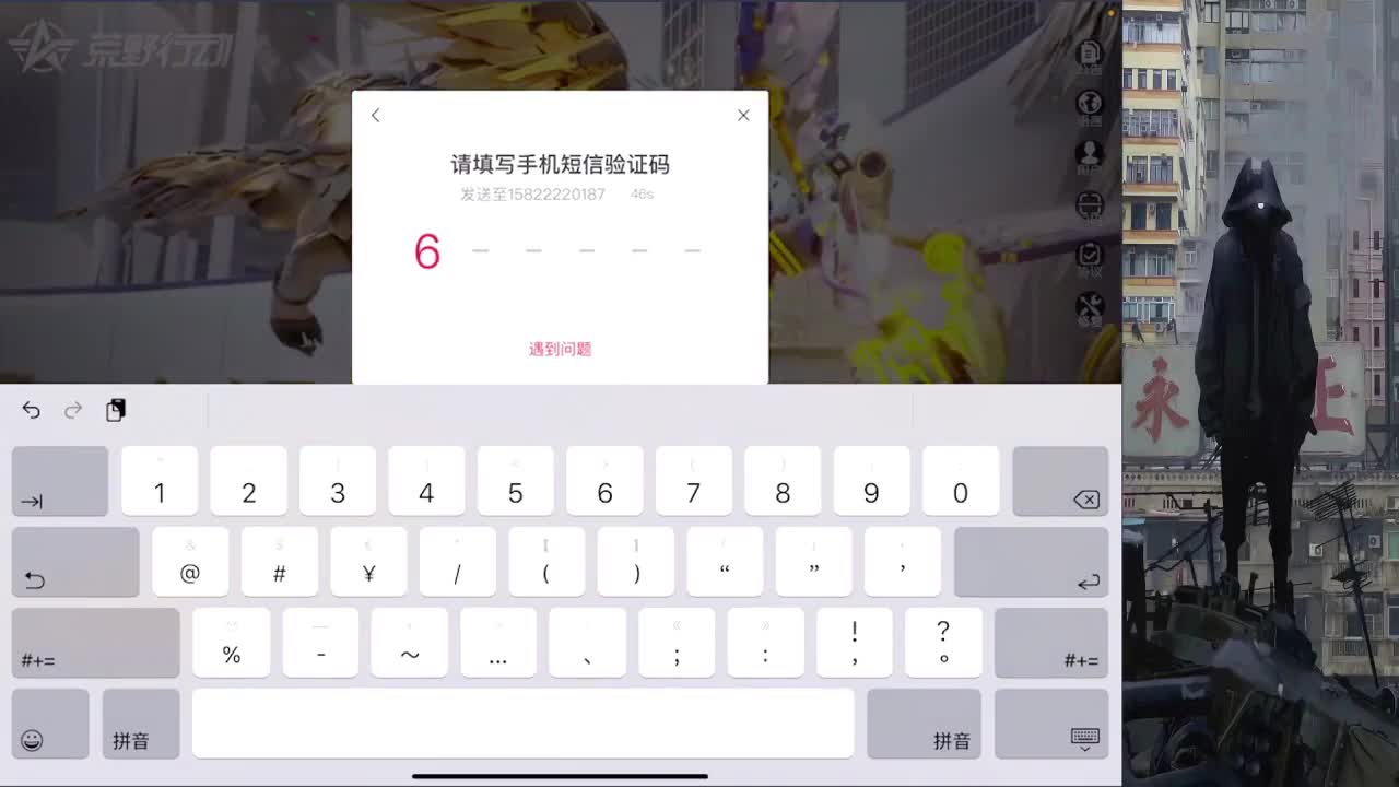 接巅峰上分 第1段