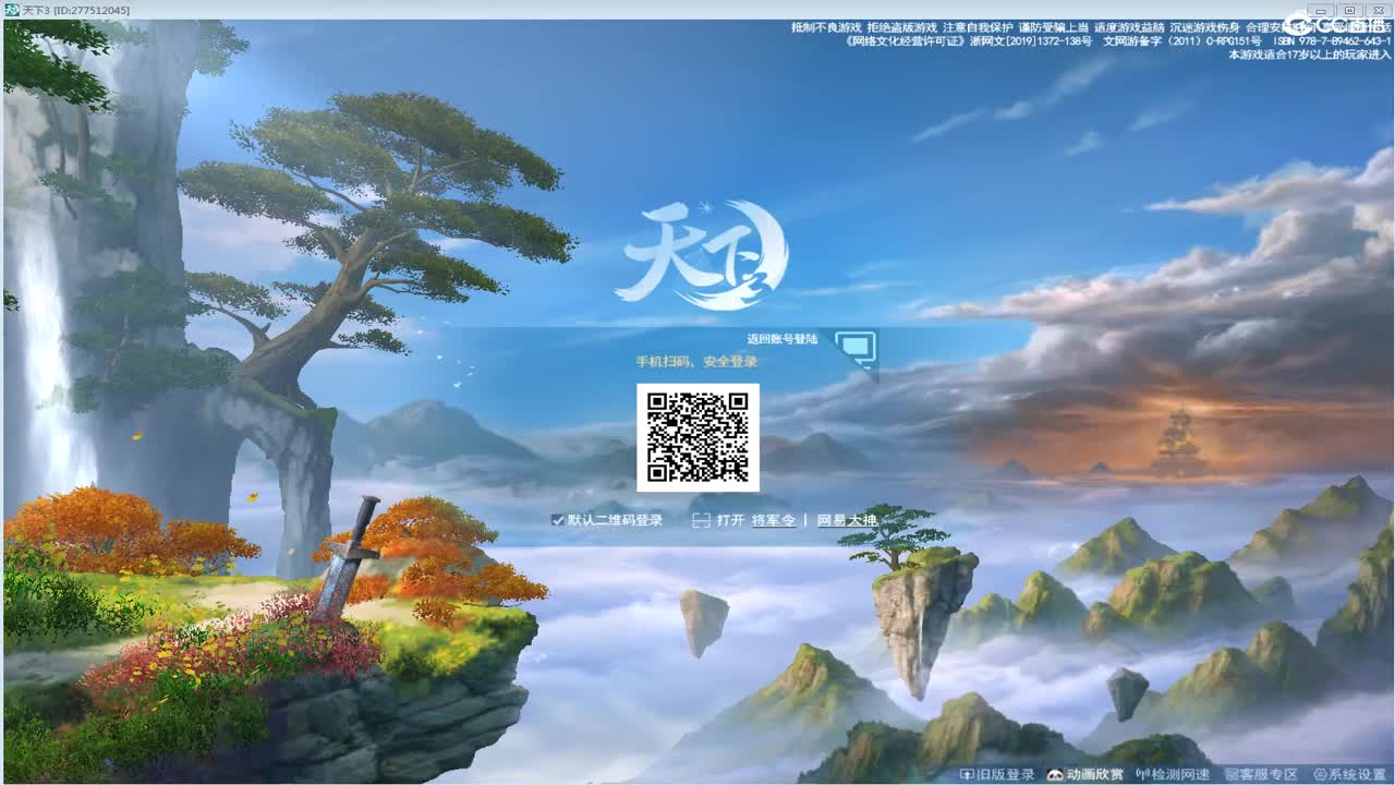 君临梦境激情 第1段