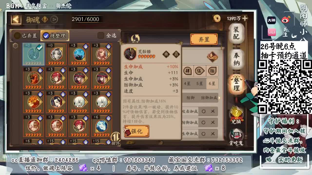周末愉快，继续冲浪，阿修罗能克制浪川吗 第1段