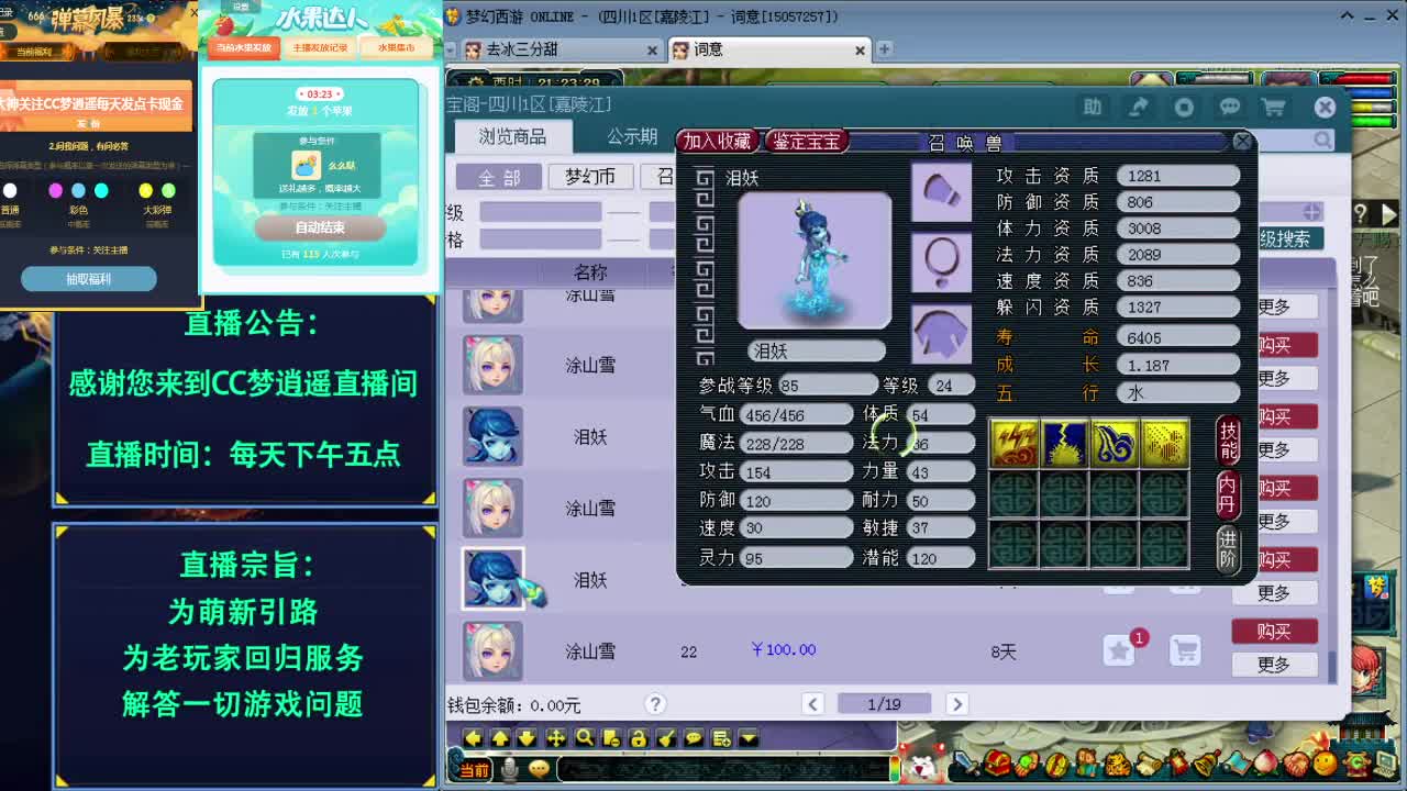 129爆炸法系梦想解答各种问题 第1段