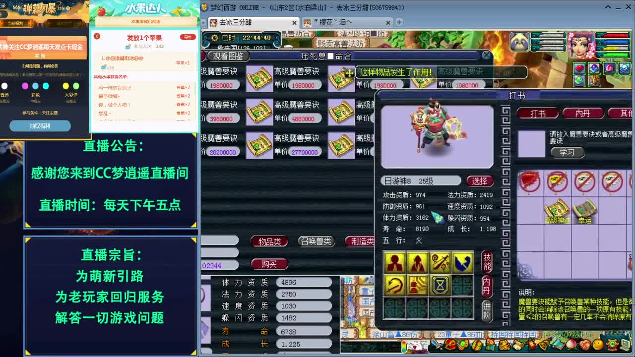 129爆炸法系梦想解答各种问题 第2段