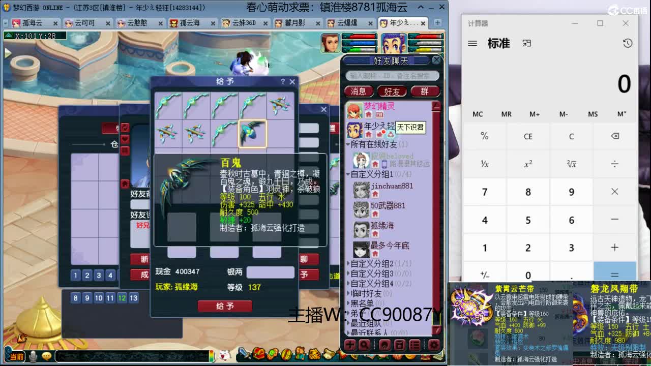 【全能福地】接资源