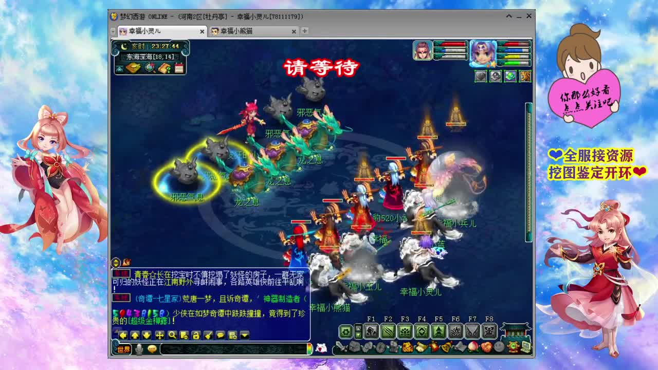 NeXT—2021春季赛❤三界之星邀请赛 第3段