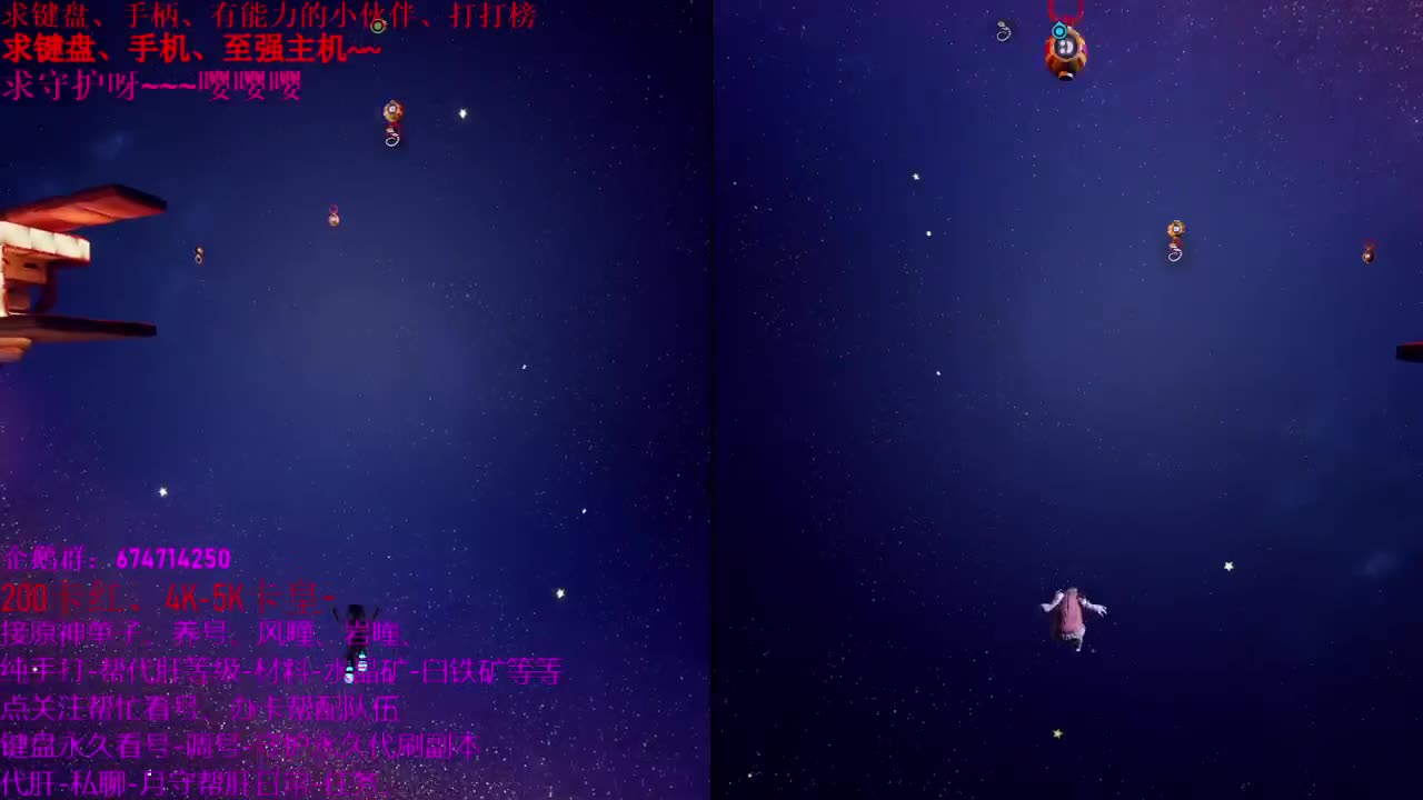 联机欢乐游戏~~ 第1段