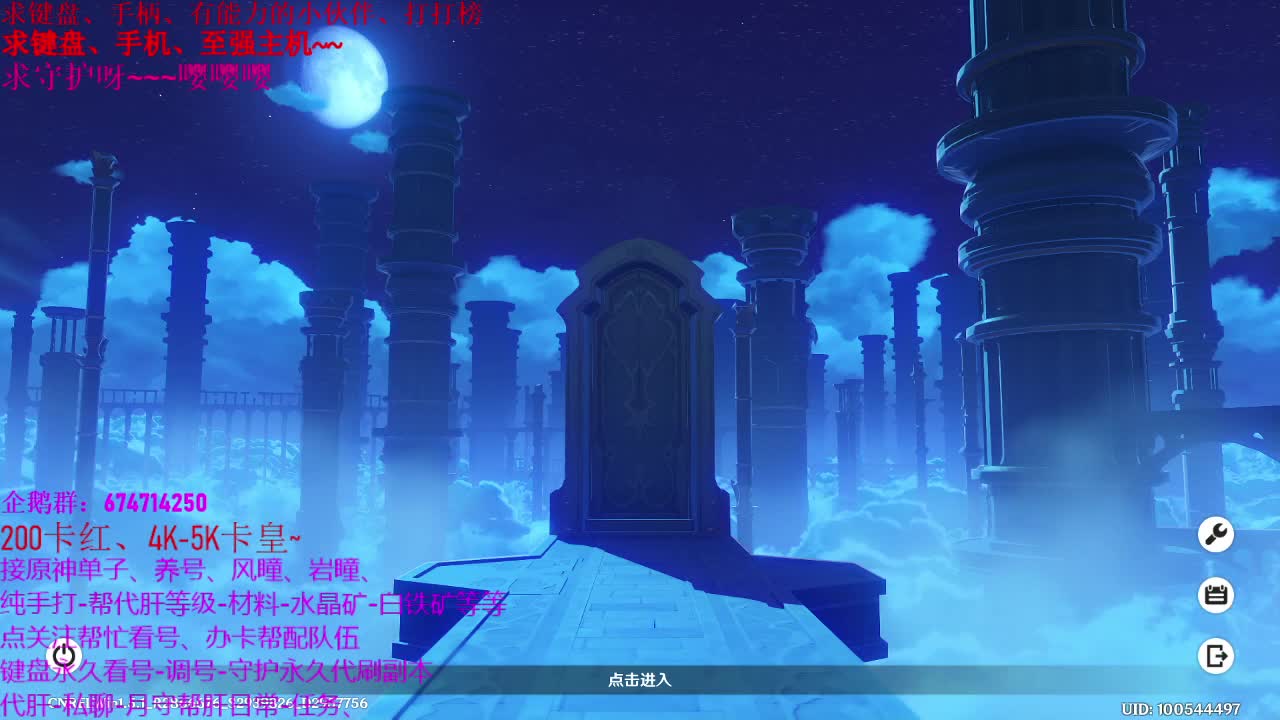联机欢乐游戏~~ 第2段