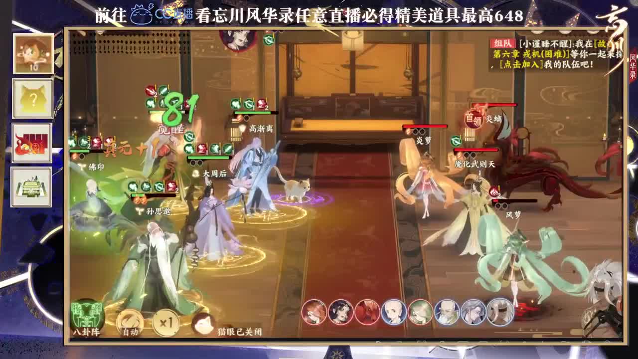如果有一天 第1段