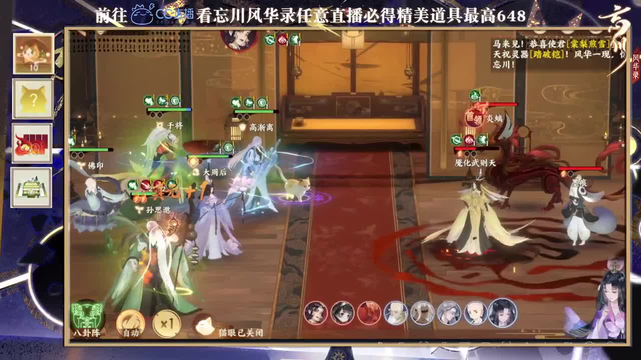 如果有一天 第2段