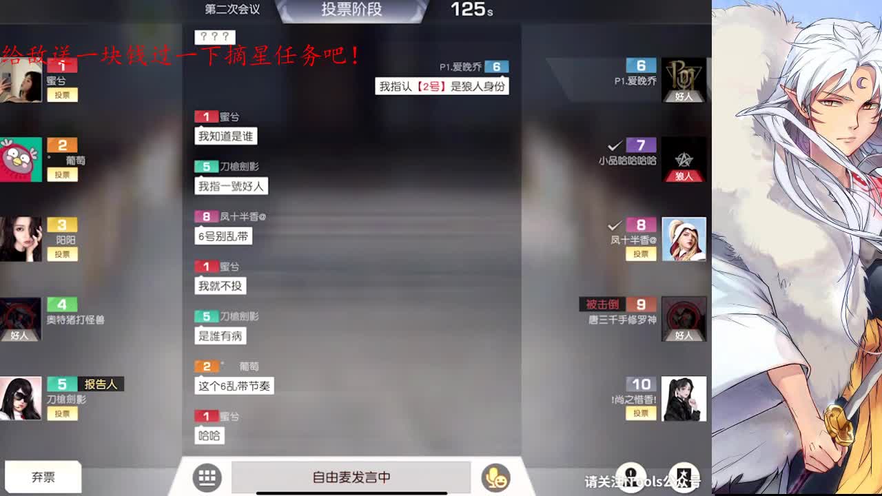 不吃鸡就给阳阳找个CP 第2段