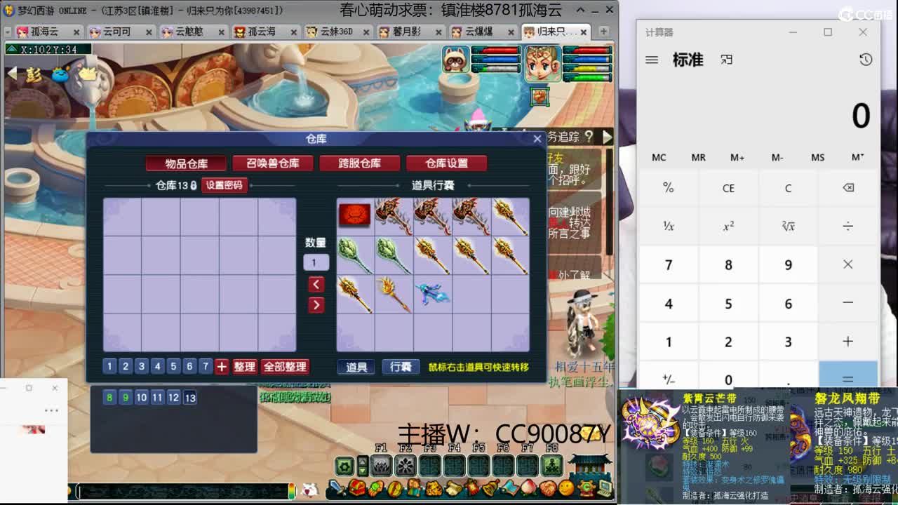 【全能福地】接资源 第2段