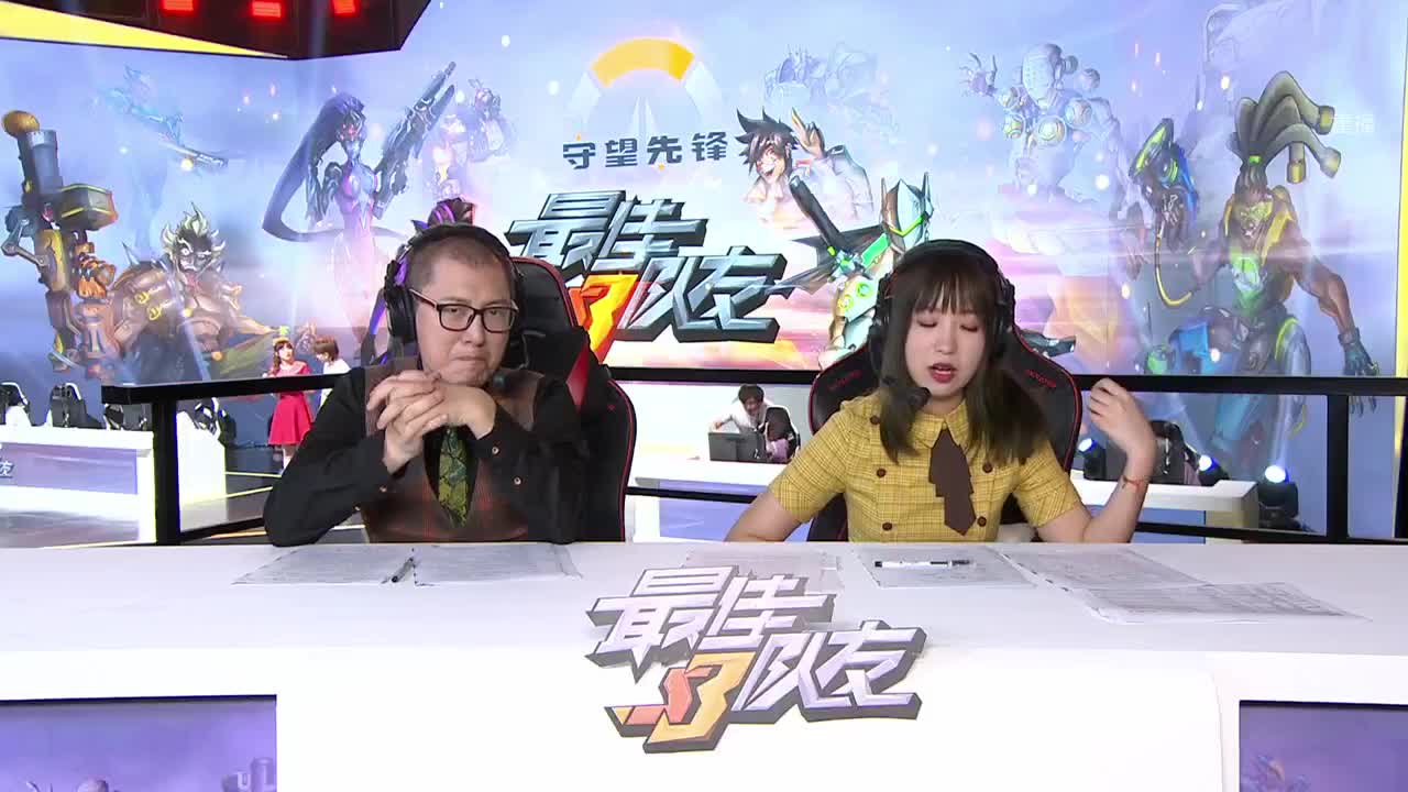 直播：最佳队友4v4邀请赛第3季 第2段