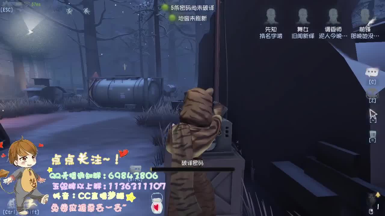 威廉的职责..... 第1段