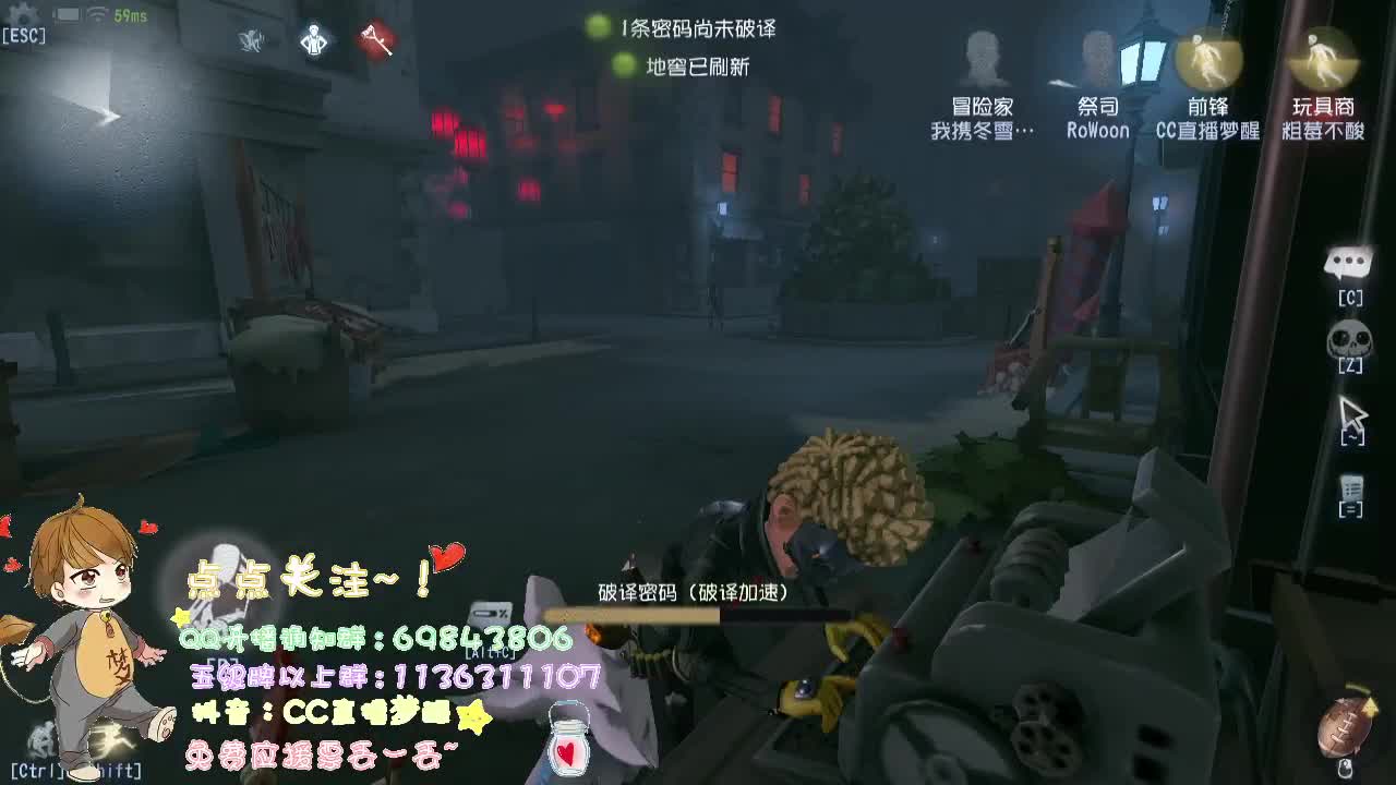 威廉的职责..... 第2段