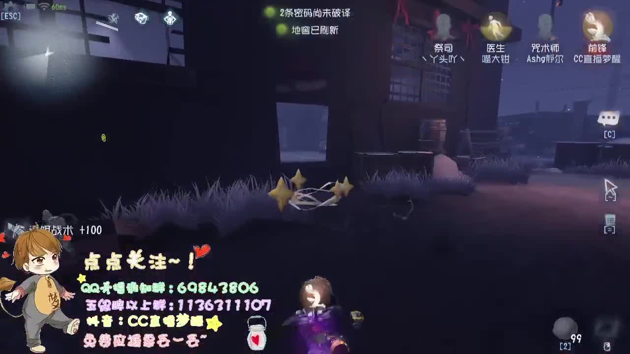 威廉的职责..... 第3段