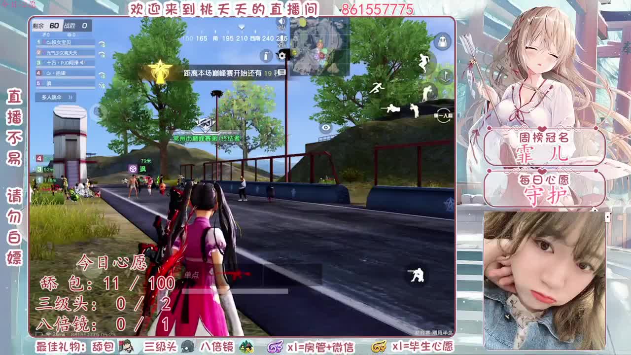 砂糖宝贝18岁快乐♡ 第1段