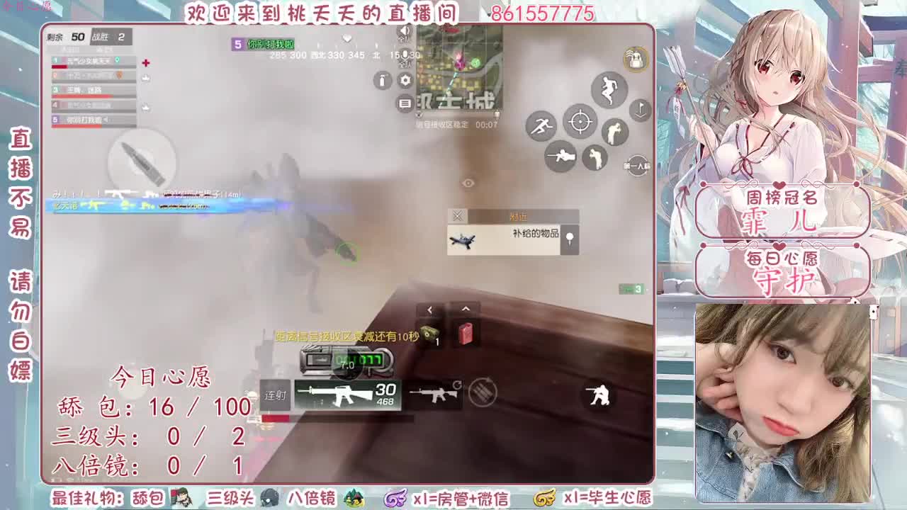 砂糖宝贝18岁快乐♡ 第2段
