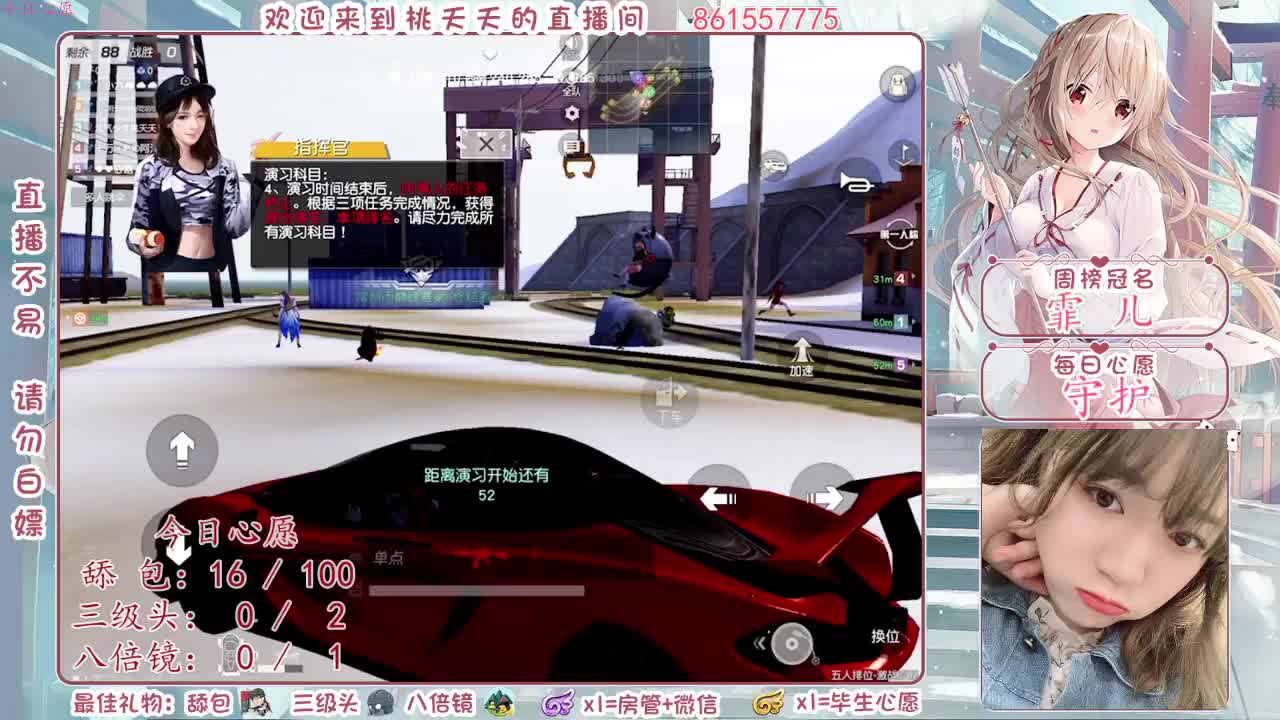 砂糖宝贝18岁快乐♡ 第3段