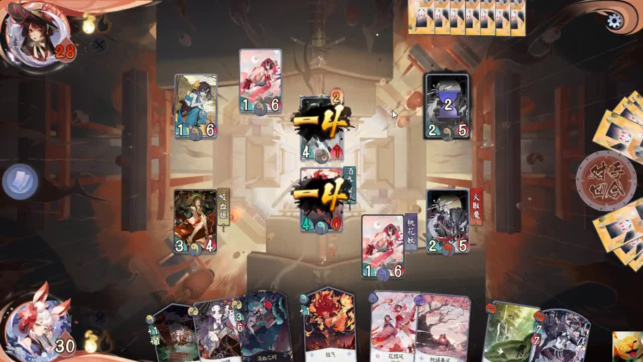 红莲天梯！ — 狸猫会 第1段