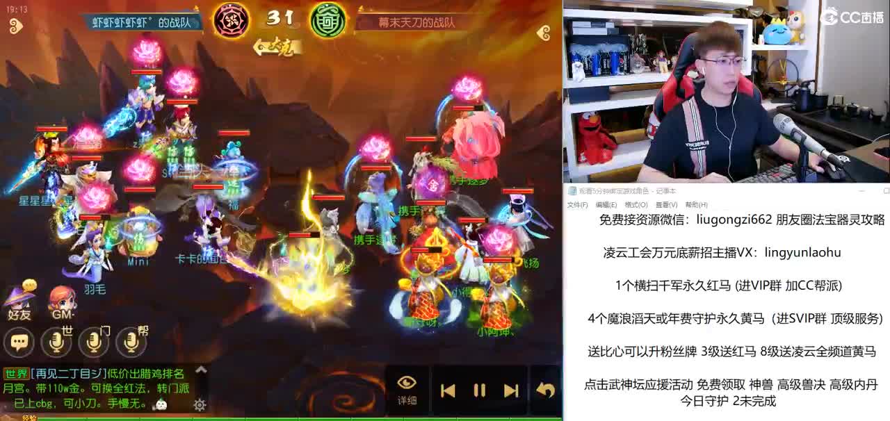 免费接所有资源 10点抽3000 第1段