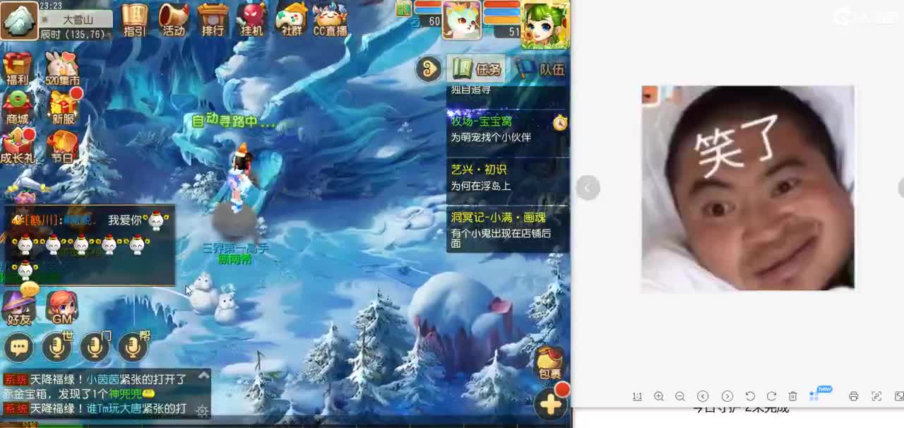 免费接所有资源 10点抽3000 第2段