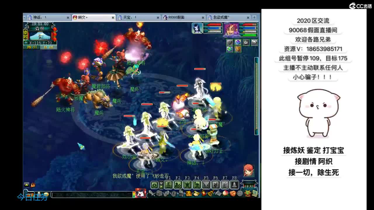 追忆2020假面 第1段