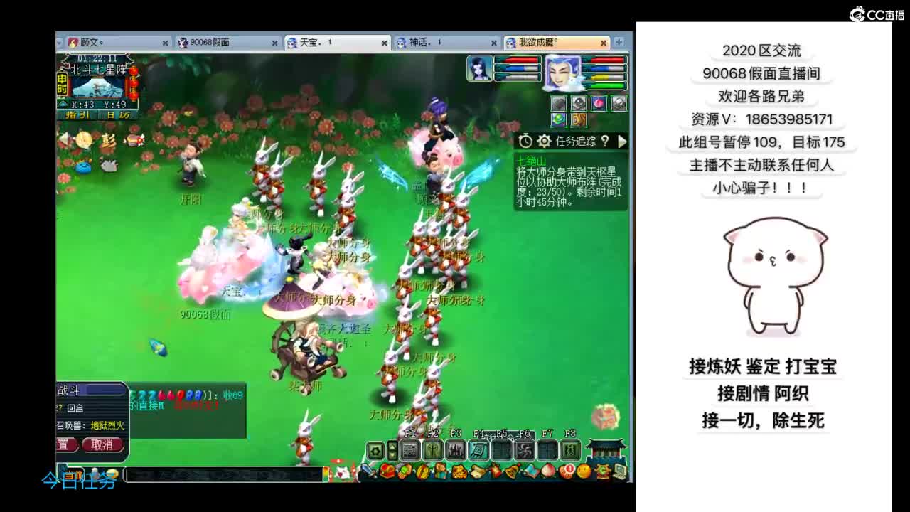 追忆2020假面 第3段