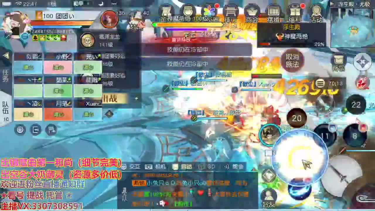 精准细节调号师 第2段