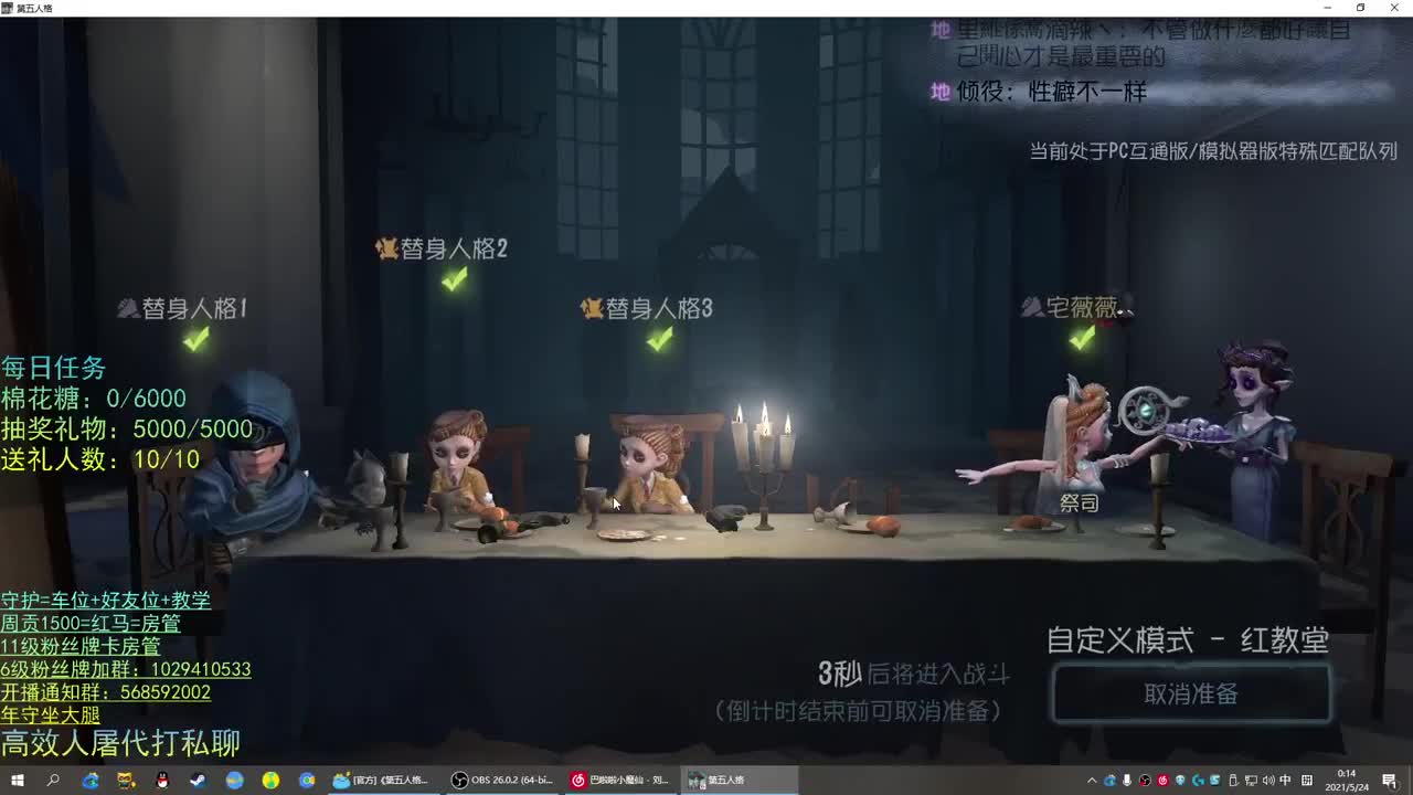性感声优 在线宠粉 第2段