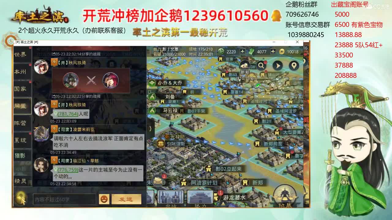 接开荒 资源账号估价师 第4段