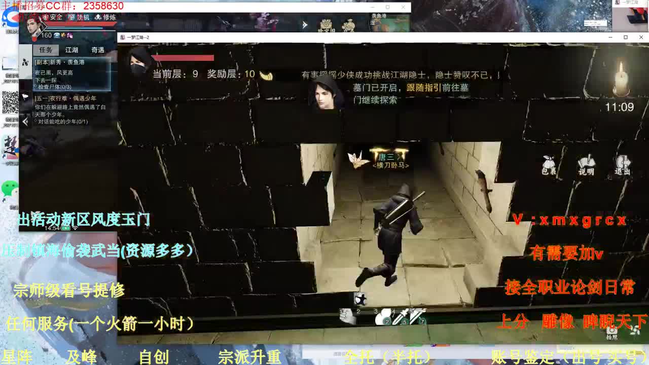 接看号 提修 托管  日常 账号鉴定 第1段