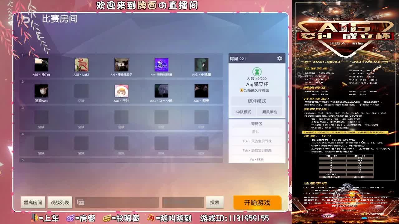 砂糖-生日快乐//♥♥ 第1段