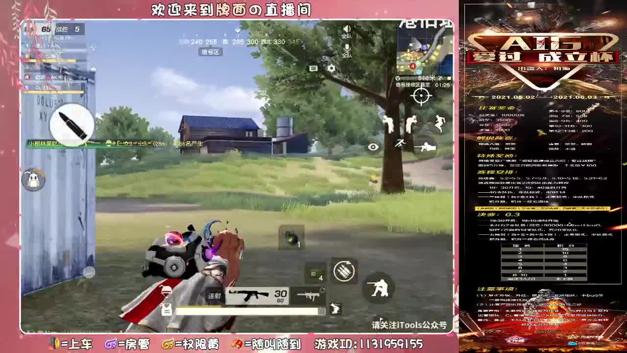 砂糖-生日快乐//♥♥ 第2段