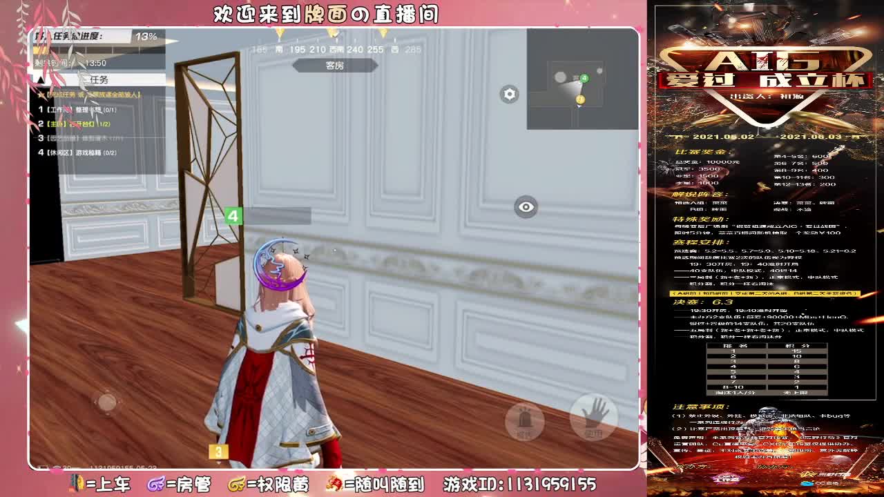 砂糖-生日快乐//♥♥ 第3段