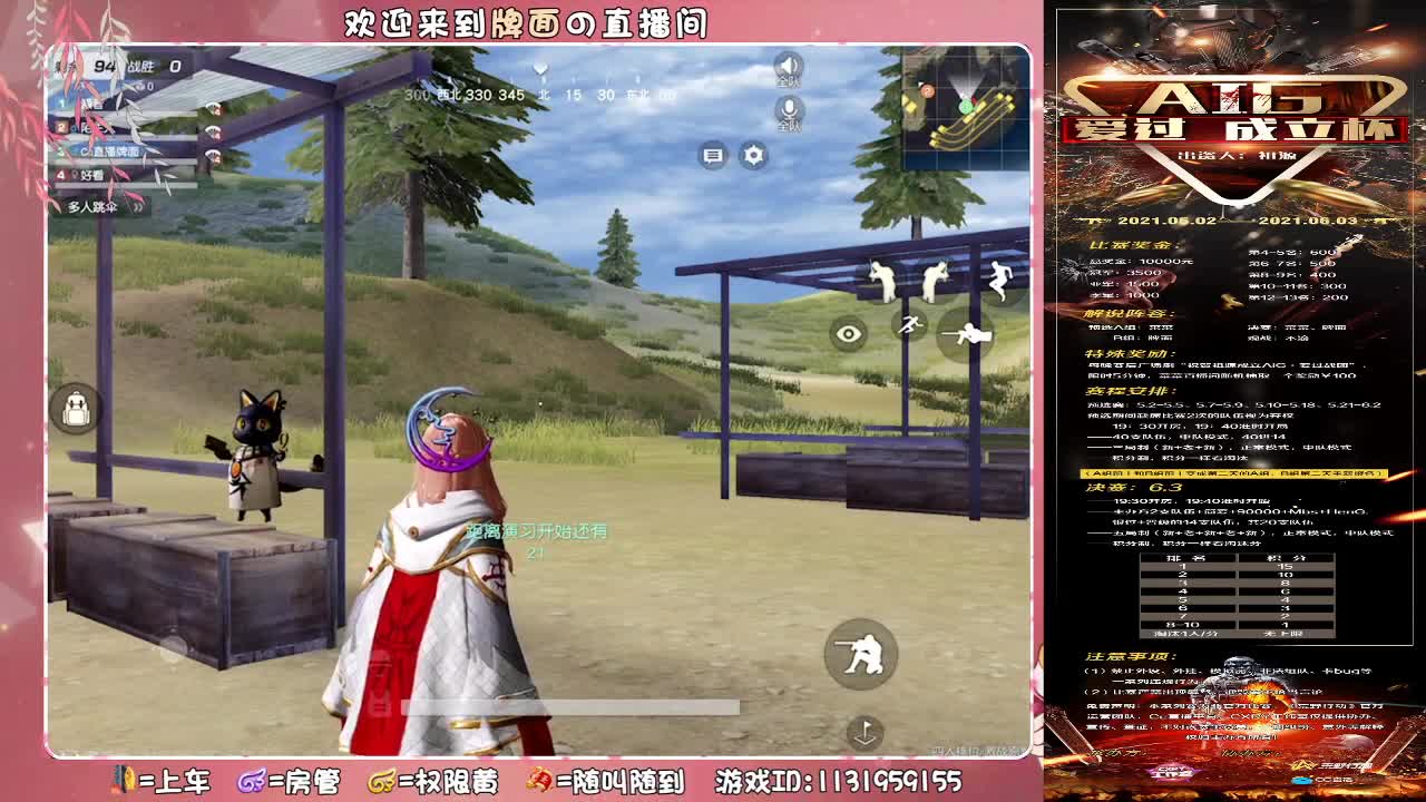 砂糖-生日快乐//♥♥ 第4段