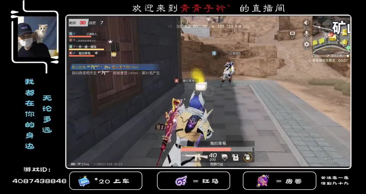 一日三餐 米香弥漫 致敬！ 第1段