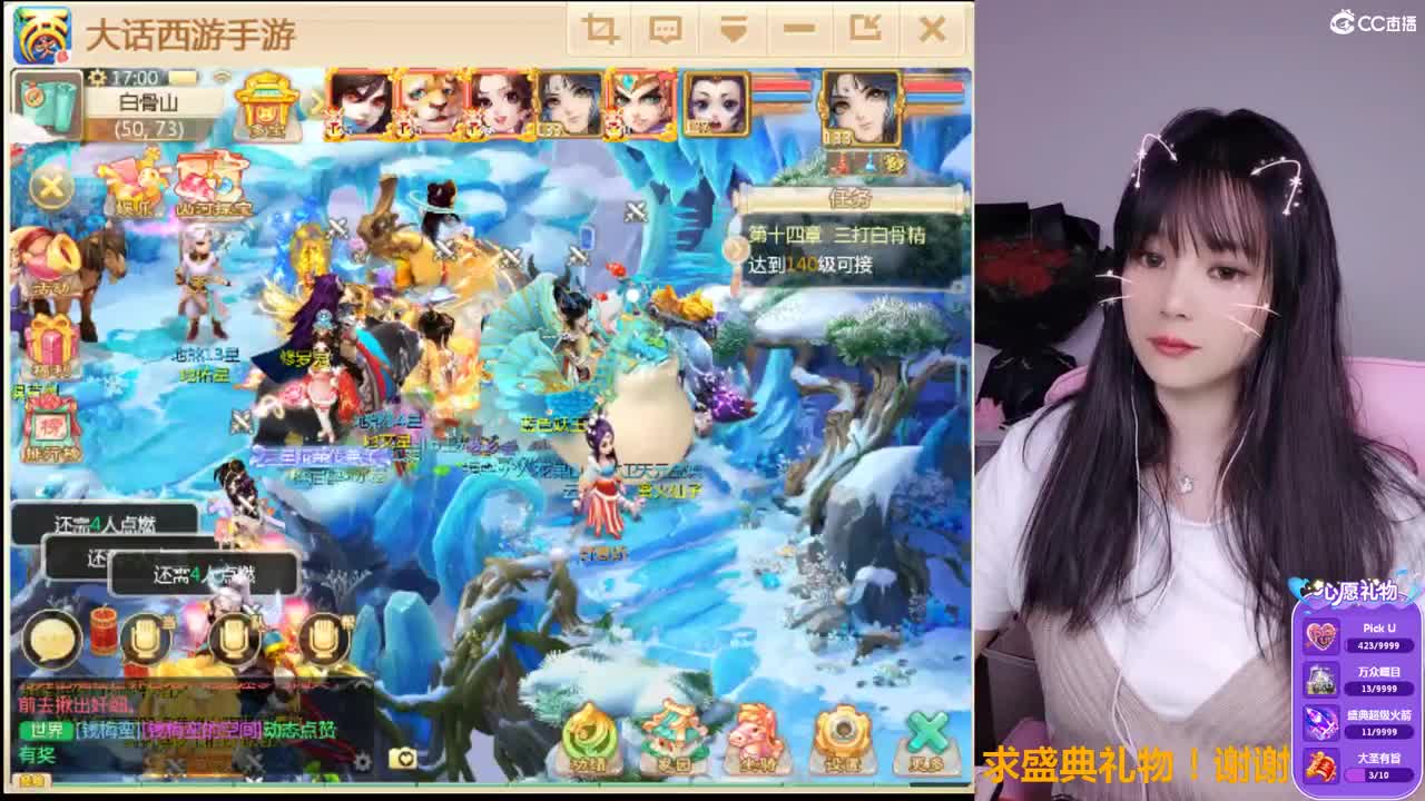 接完美通关仙桃 第1段