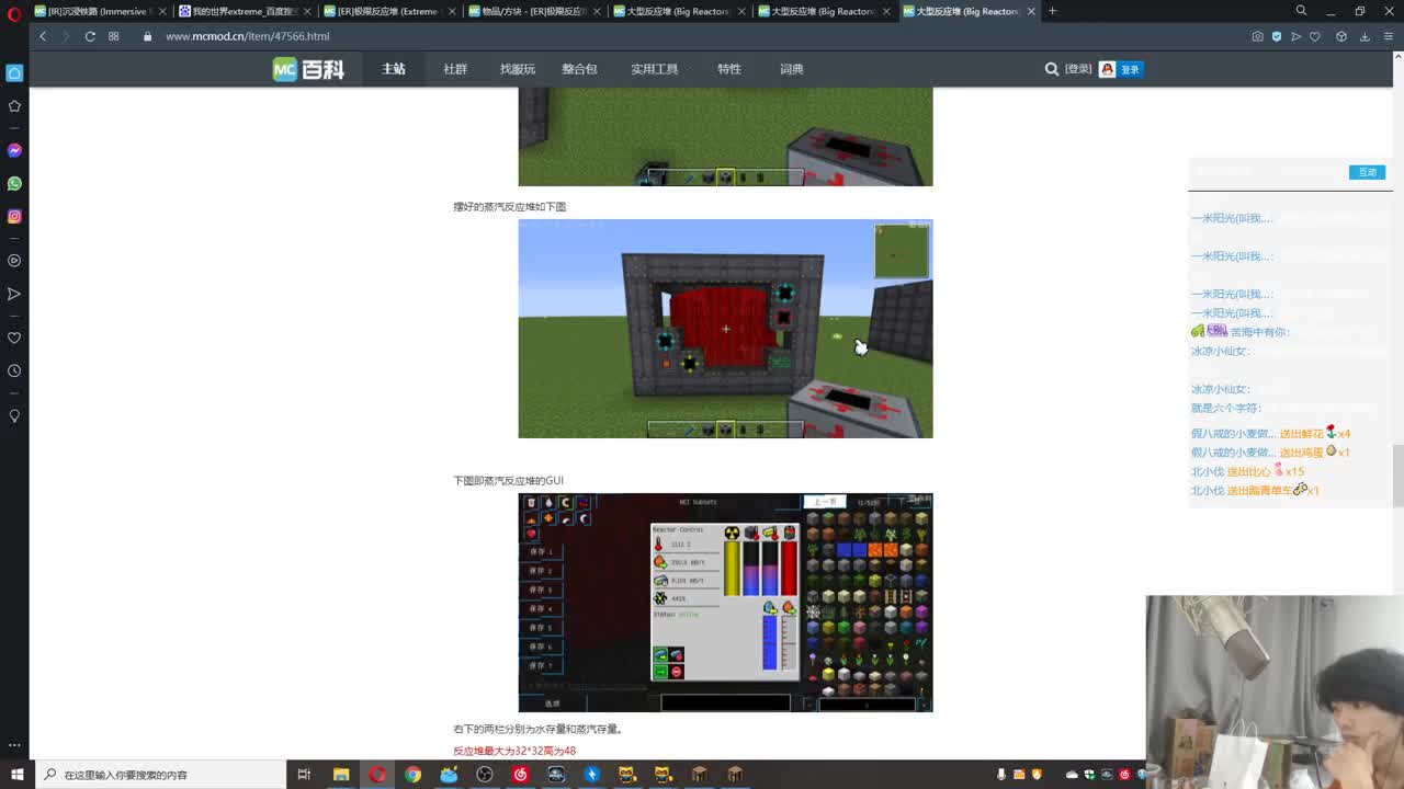 欢乐时光就要开始了！ 第3段