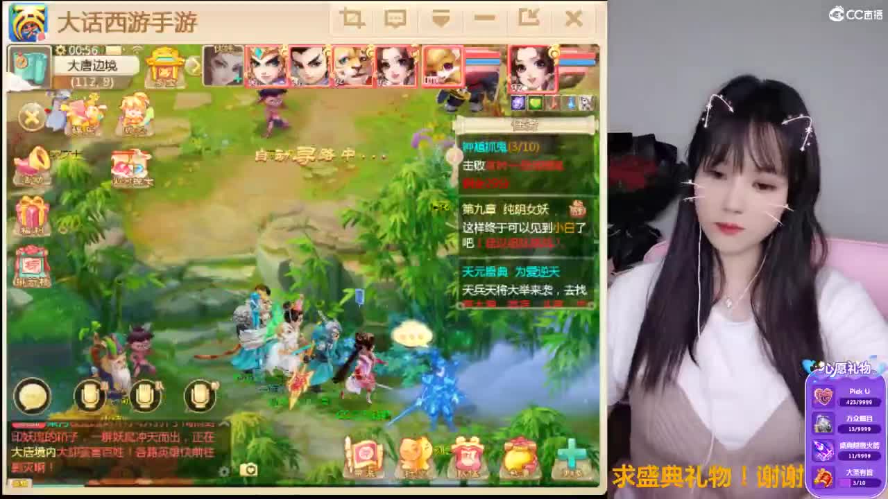 接完美通关仙桃