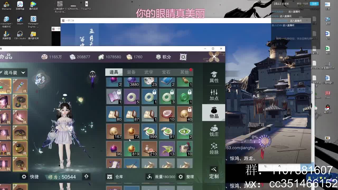 看号 及峰 全托啥都接 第3段