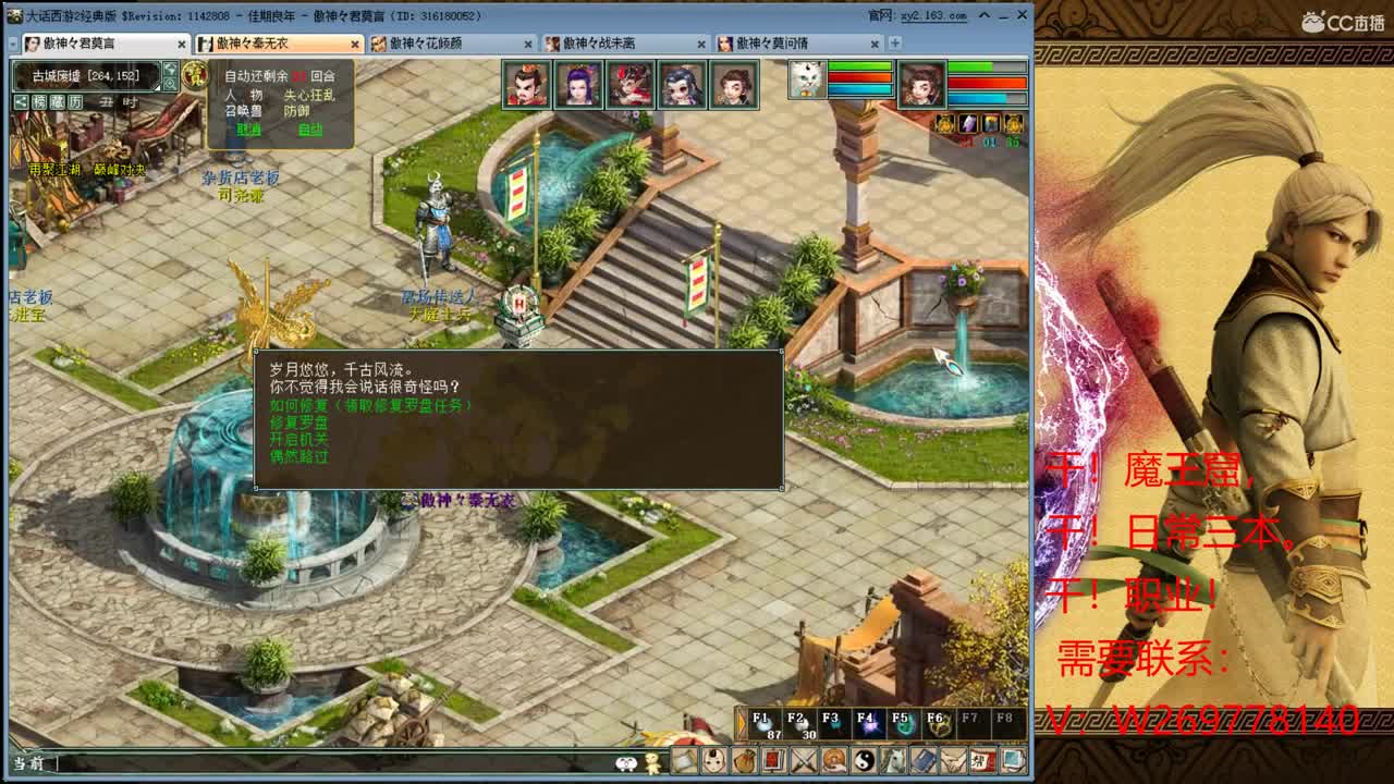 垃圾5开成长中一月陪5000 第2段