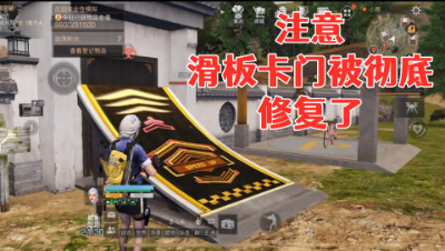 抄你!滑板堵门失效!还跟这堵门玩呢!明日之后静观思禅抄家