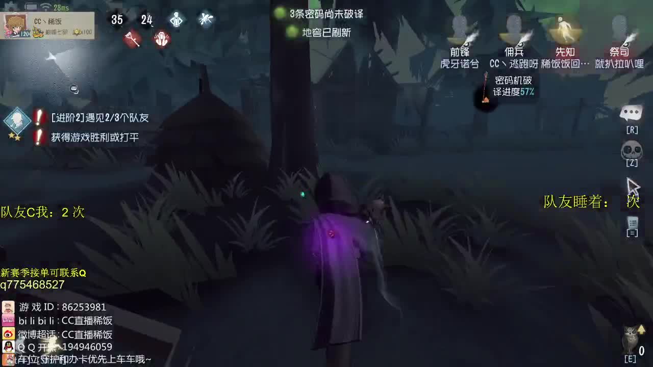 监管者点播~ 第1段