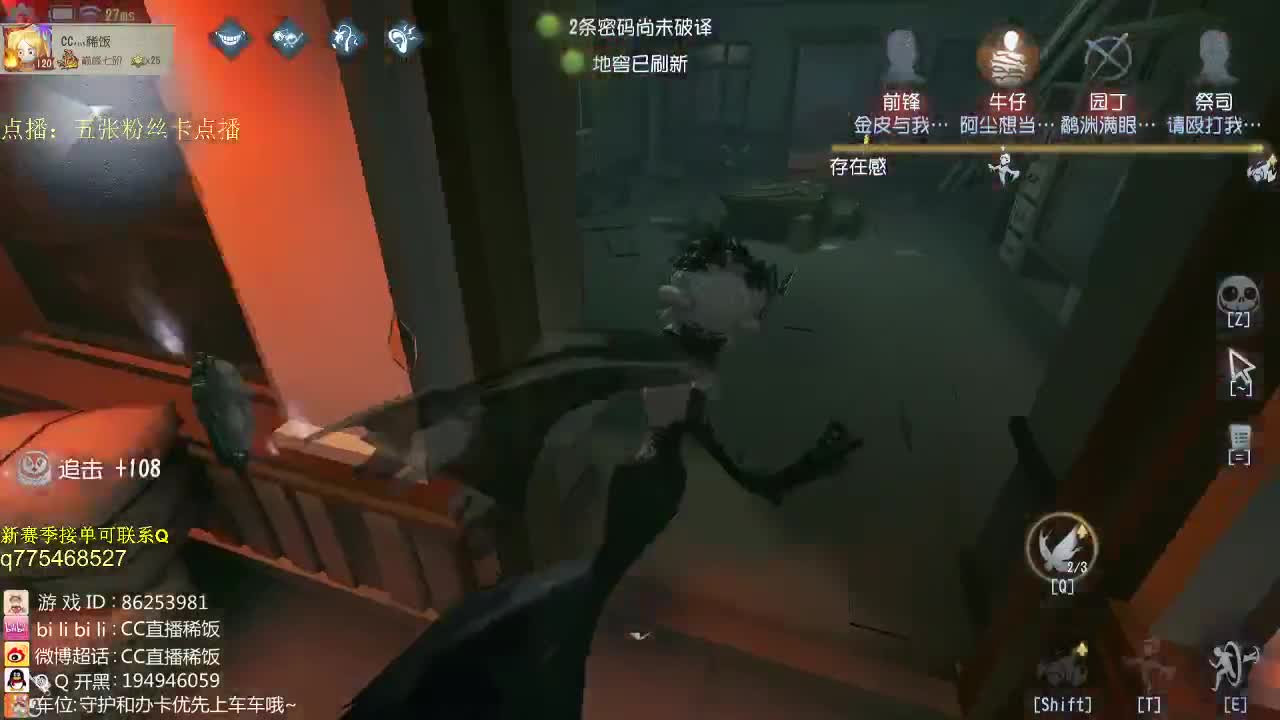 监管者点播~ 第3段