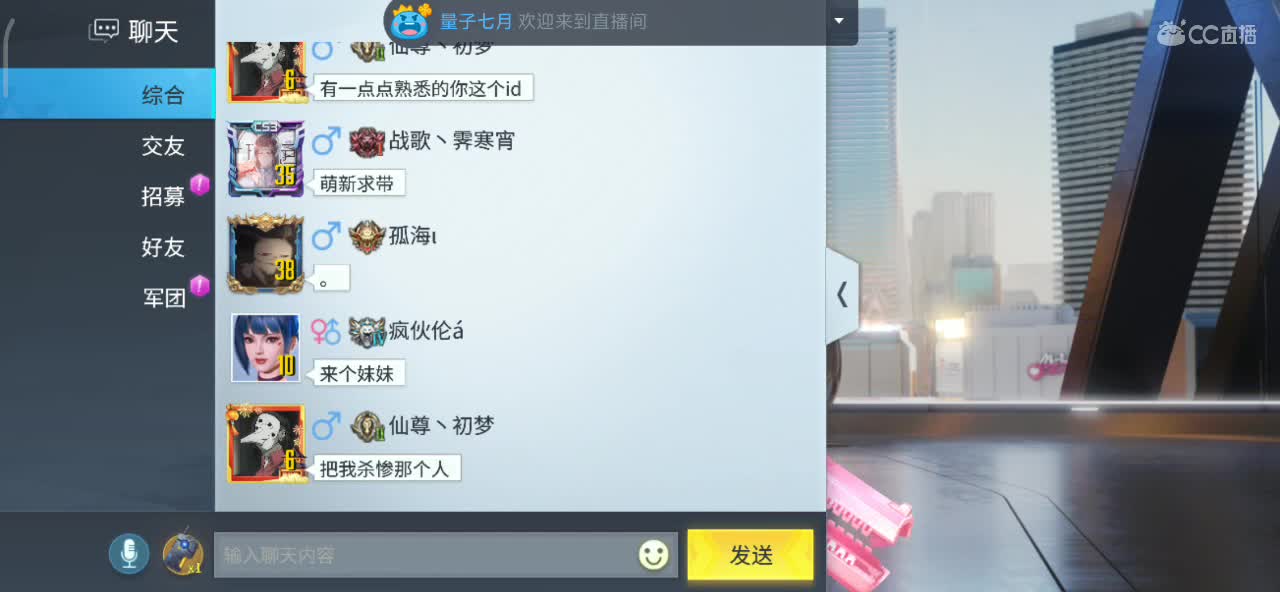众筹摘五星了喂 第1段