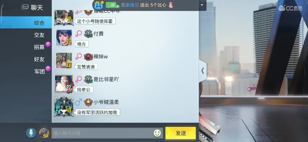 众筹摘五星了喂 第2段