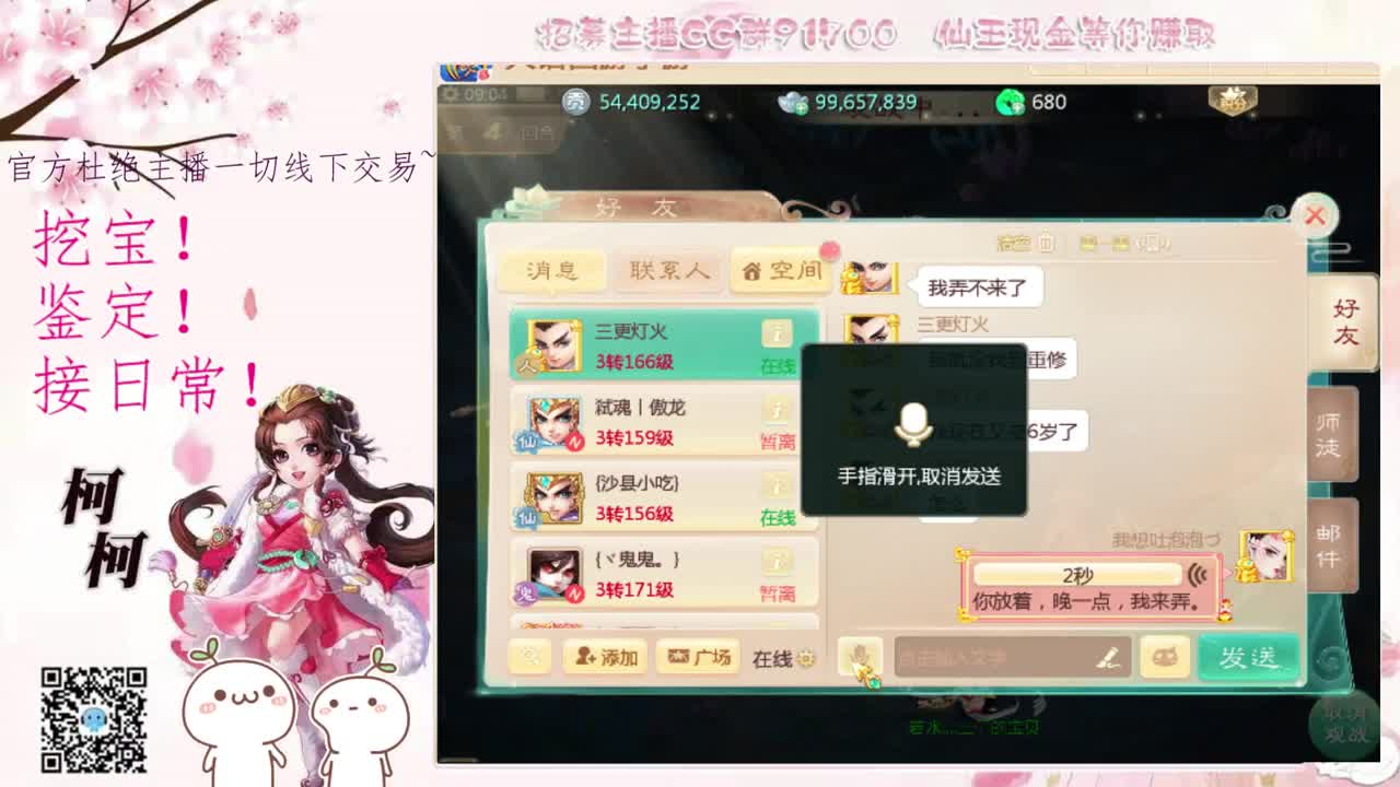 初心不负~~ 第2段