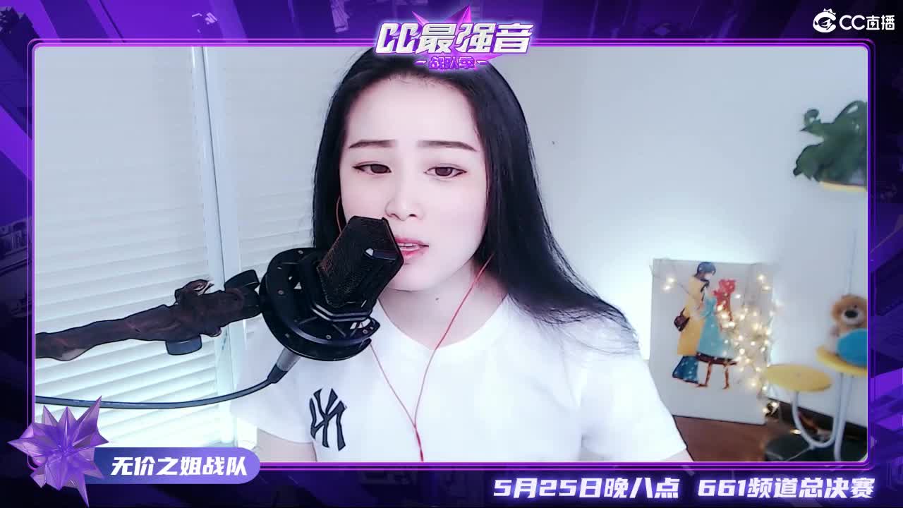 唱歌坤坤是认真的！