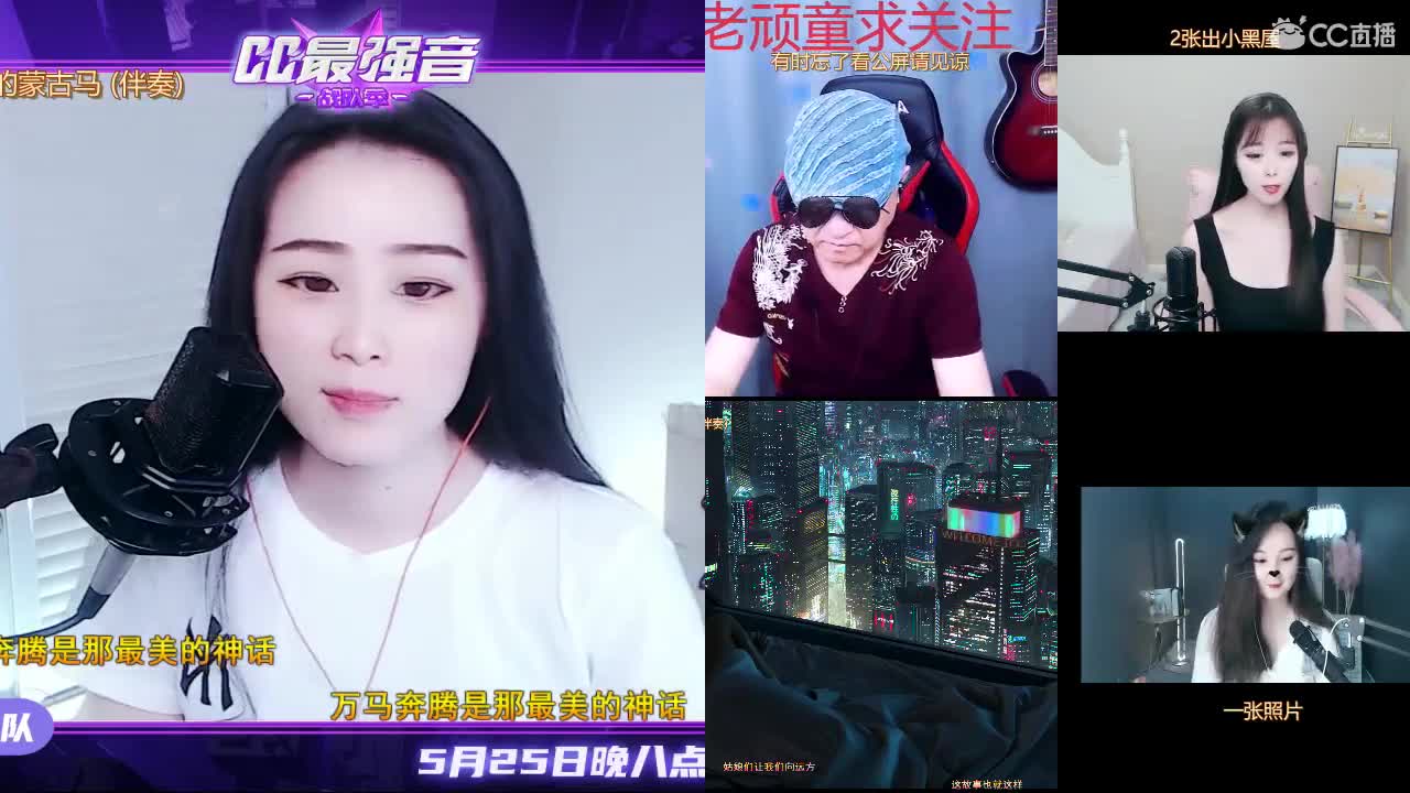 唱歌坤坤是认真的！