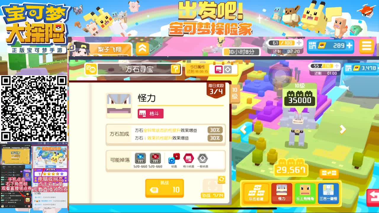 新手解答-看号 第1段