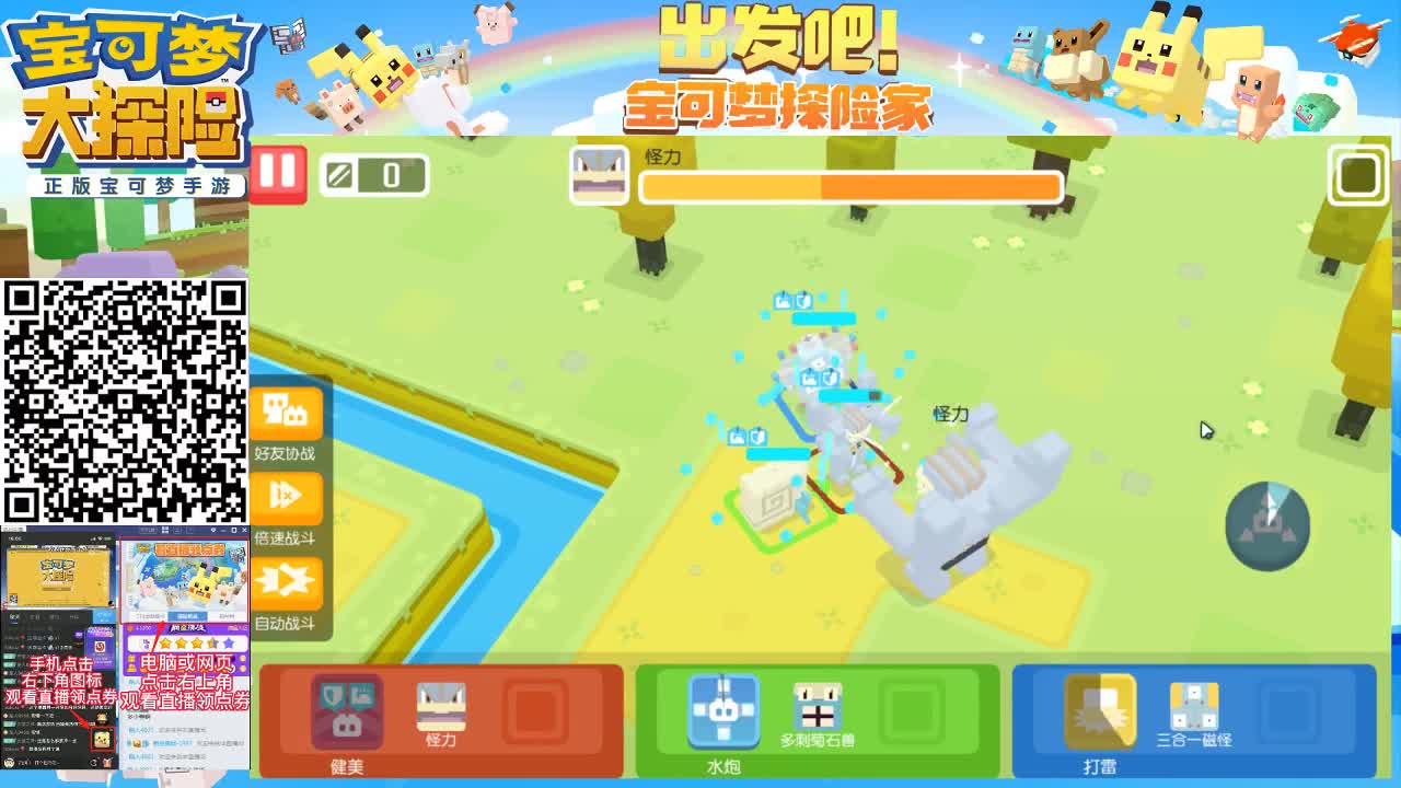 新手解答-看号 第2段