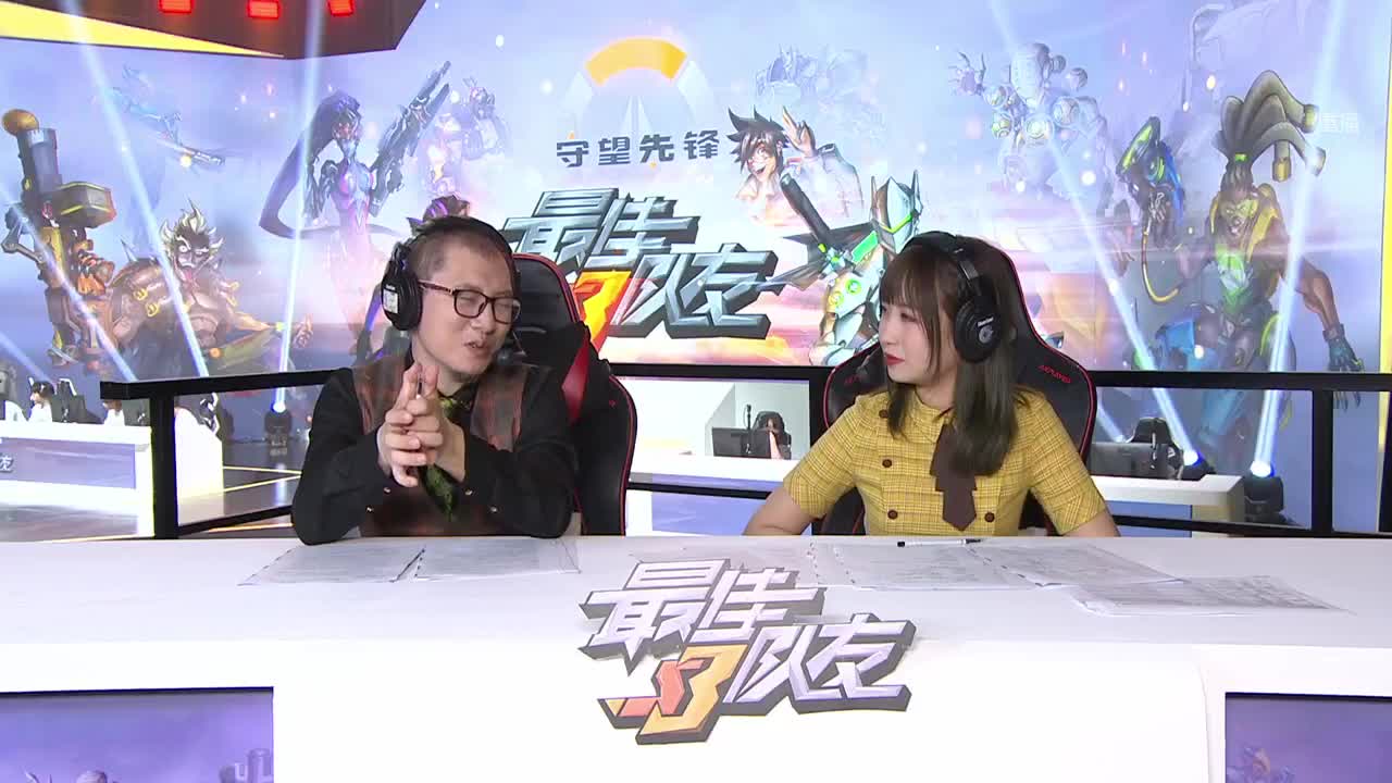 最佳队友4v4邀请赛第3季